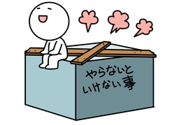 put offのイラスト